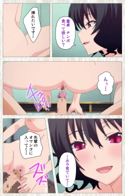 Page 36 of Tenioha! ～no ko Datte Honto wa Ecchi da yo?～ Complete Ban