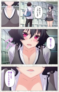 Page 4 of Tenioha! ～no ko Datte Honto wa Ecchi da yo?～ Complete Ban