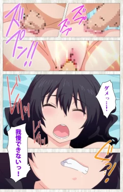 Page 68 of Tenioha! ～no ko Datte Honto wa Ecchi da yo?～ Complete Ban