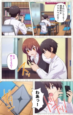 Page 80 of Tenioha! ～no ko Datte Honto wa Ecchi da yo?～ Complete Ban