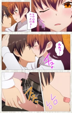 Page 89 of Tenioha! ～no ko Datte Honto wa Ecchi da yo?～ Complete Ban