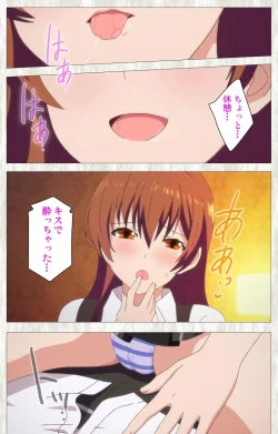 Page 91 of Tenioha! ～no ko Datte Honto wa Ecchi da yo?～ Complete Ban