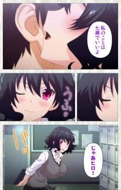 Page 9 of Tenioha! ～no ko Datte Honto wa Ecchi da yo?～ Complete Ban