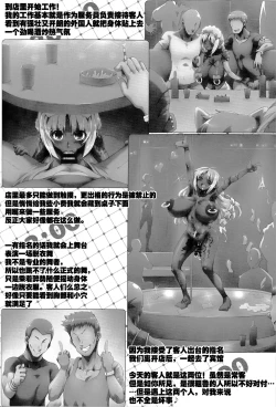 Page 8 of Yurufuwa Yuka Life