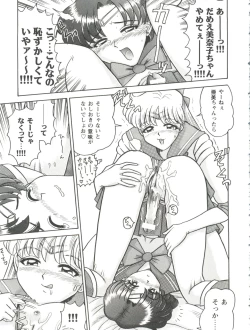 Page 103 of Girl's Parade 99 Cut 3