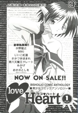 Page 165 of Girl's Parade 99 Cut 3