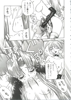 Page 37 of Girl's Parade 99 Cut 3