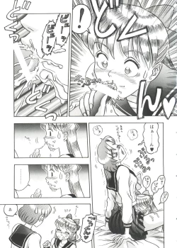 Page 57 of Girl's Parade 99 Cut 3