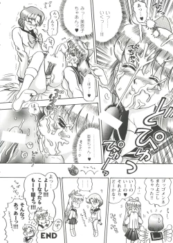 Page 62 of Girl's Parade 99 Cut 3