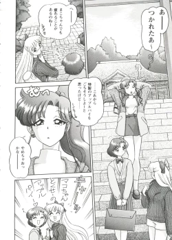 Page 80 of Girl's Parade 99 Cut 3