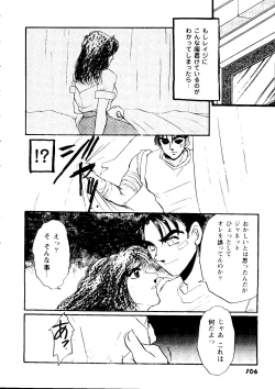 Page 104 of Girl's Parade 99 Cut 4