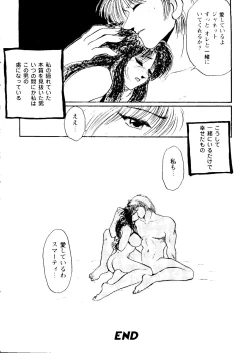 Page 130 of Girl's Parade 99 Cut 4