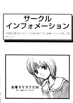 Page 156 of Girl's Parade 99 Cut 4