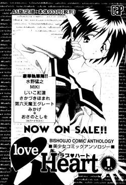 Page 159 of Girl's Parade 99 Cut 4