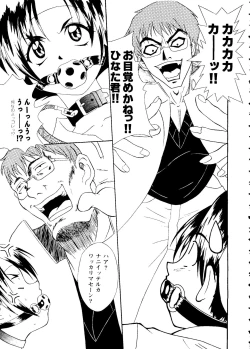 Page 47 of Girl's Parade 99 Cut 4