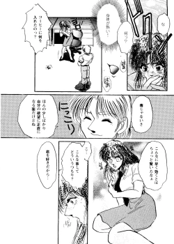 Page 84 of Girl's Parade 99 Cut 4