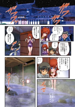 Page 15 of Seirei Tokusou Fairy Saber RF - Kanin no Rakuen Full Color Ban