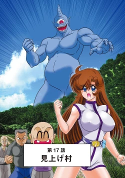 Page 65 of Seirei Tokusou Fairy Saber RF - Kanin no Rakuen Full Color Ban