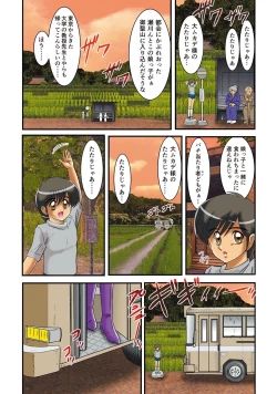 Page 7 of Seirei Tokusou Fairy Saber RF - Kanin no Rakuen Full Color Ban