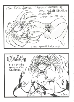 Page 157 of Girl's Parade 99 Cut 5