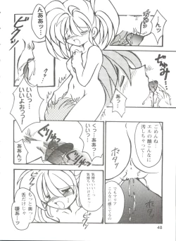 Page 48 of Girl's Parade 99 Cut 5