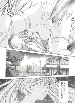 Page 61 of Girl's Parade 99 Cut 5