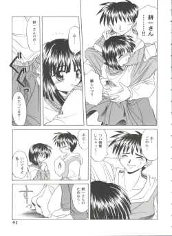 Page 41 of Girl's Parade 99 Cut 9