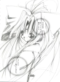 Page 112 of Girl's Parade 99 Cut 10