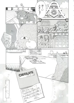 Page 115 of Girl's Parade 99 Cut 10