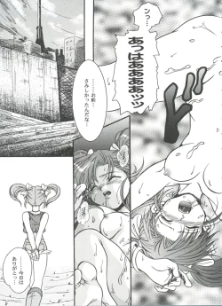 Page 19 of Girl's Parade 99 Cut 10