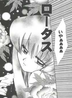 Page 24 of Girl's Parade 99 Cut 10