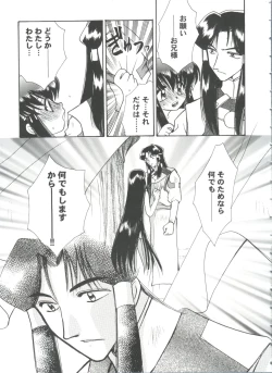 Page 29 of Girl's Parade 99 Cut 10