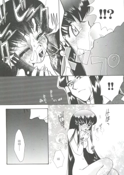 Page 36 of Girl's Parade 99 Cut 10