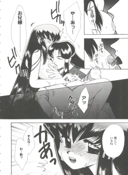 Page 40 of Girl's Parade 99 Cut 10