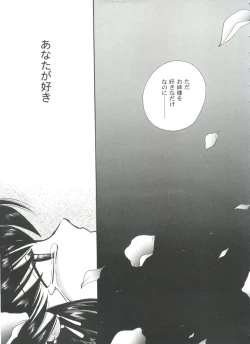 Page 57 of Girl's Parade 99 Cut 10