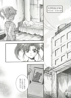 Page 5 of Girl's Parade 99 Cut 10