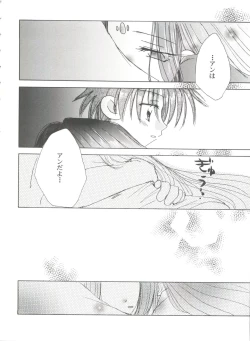 Page 68 of Girl's Parade 99 Cut 10