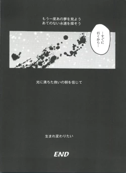 Page 132 of Girl's Parade 99 Cut 11