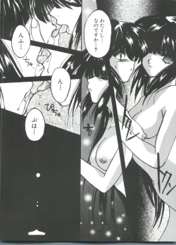 Page 136 of Girl's Parade 99 Cut 11