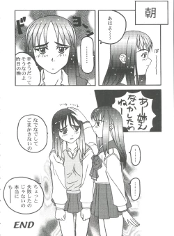 Page 22 of Girl's Parade 99 Cut 11