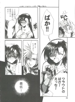 Page 28 of Girl's Parade 99 Cut 11