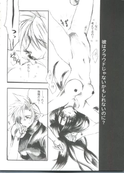 Page 30 of Girl's Parade 99 Cut 11