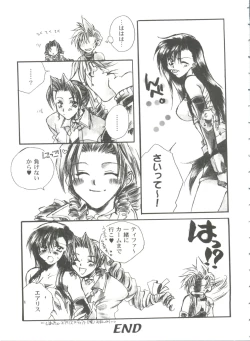 Page 37 of Girl's Parade 99 Cut 11