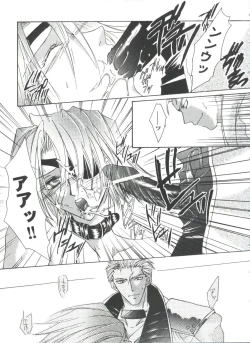 Page 127 of Girl's Parade 99 Cut 12