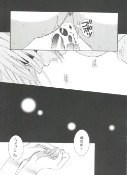 Page 133 of Girl's Parade 99 Cut 12