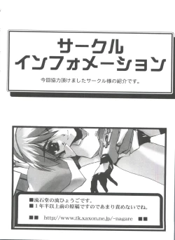 Page 158 of Girl's Parade 99 Cut 12