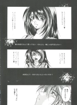 Page 28 of Girl's Parade 99 Cut 12