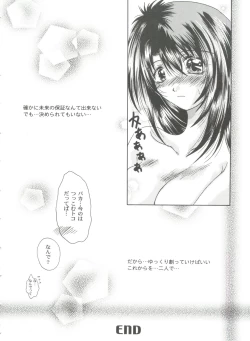 Page 48 of Girl's Parade 99 Cut 12