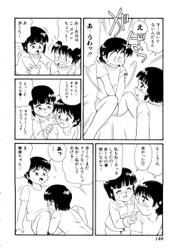 Page 147 of Unyo Unyo Gokkun II