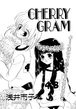 Page 162 of Unyo Unyo Gokkun II